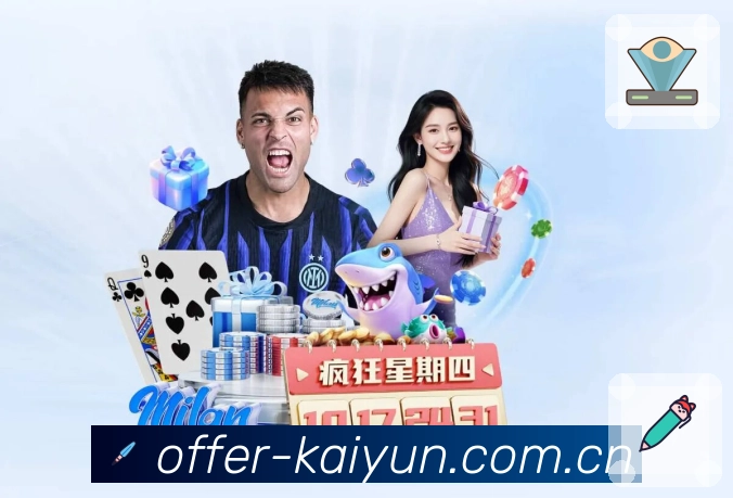 体育平台欢迎图