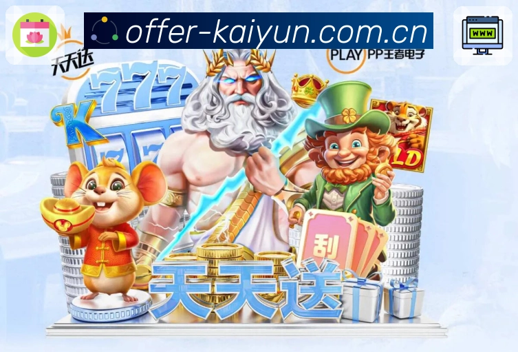 开云落地页优化